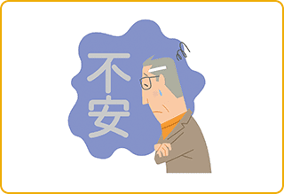 慢性リンパ性白血病（CLL）の治療中ですが、精神的に不安です。どこに相談すればよいですか？